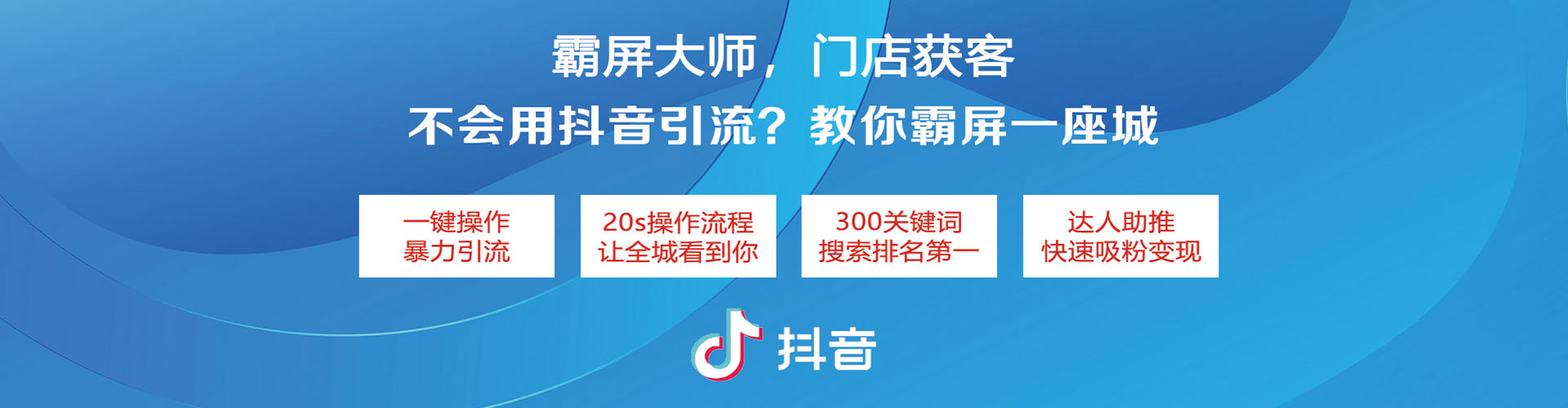 范县百度竞价推广